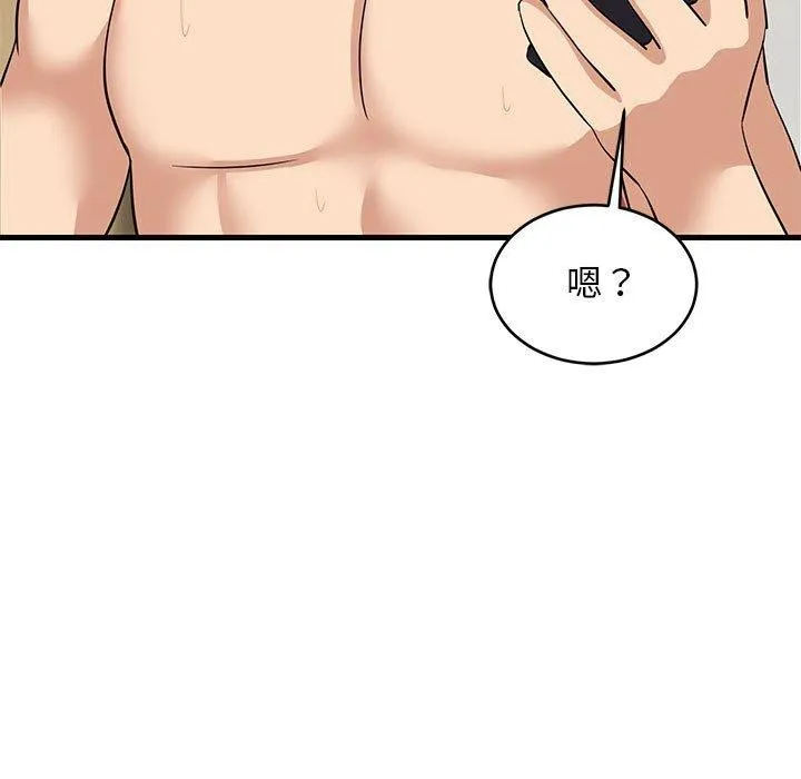 难缠姐妹偏要和我同居-第45話 - 图片 38