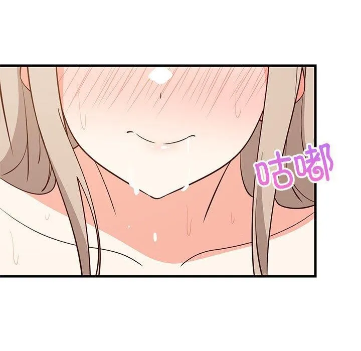 难缠姐妹偏要和我同居第45話