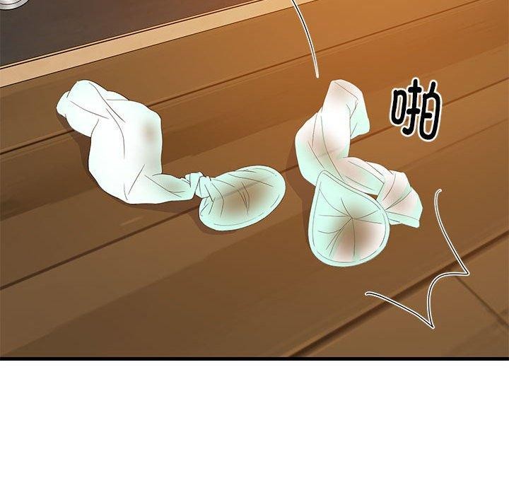 难缠姐妹偏要和我同居第45話