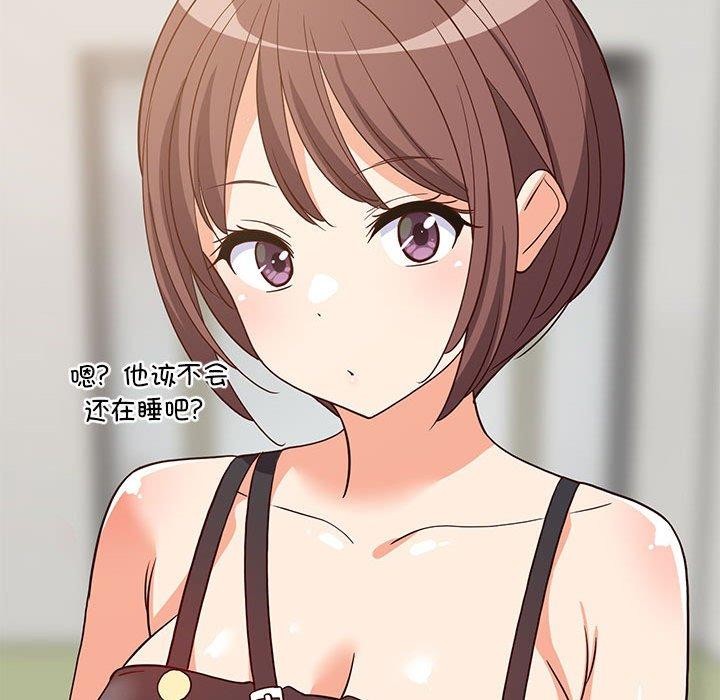 难缠姐妹偏要和我同居第45話