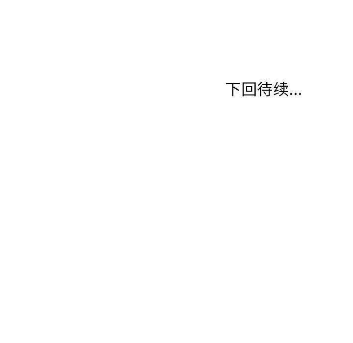难缠姐妹偏要和我同居-第45話 - 图片 170