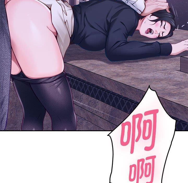 极乐之神第44話