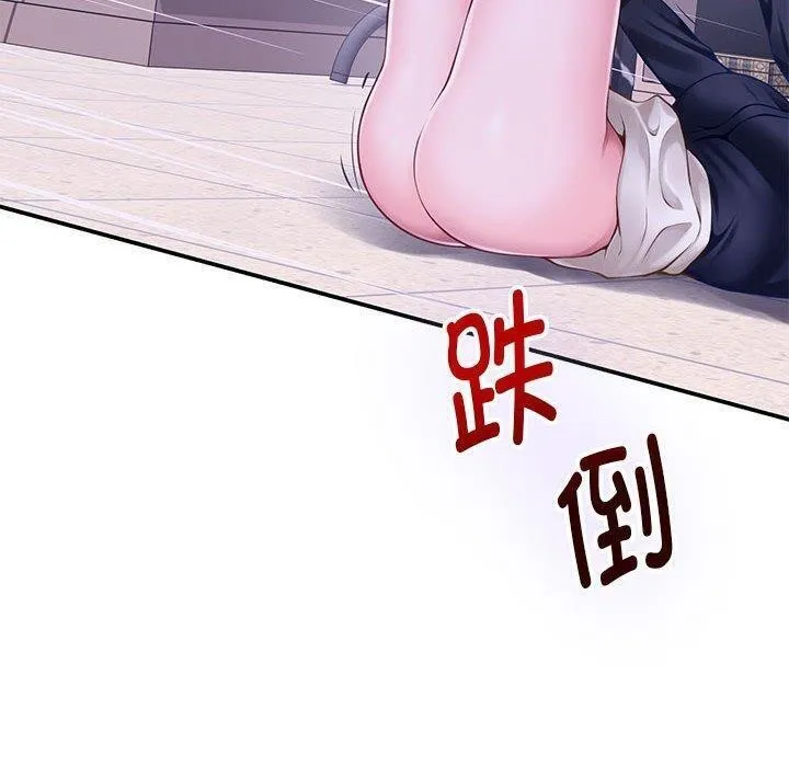 极乐之神-第44話 - 图片 50