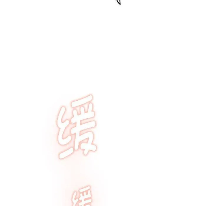 极乐之神-第44話 - 图片 54