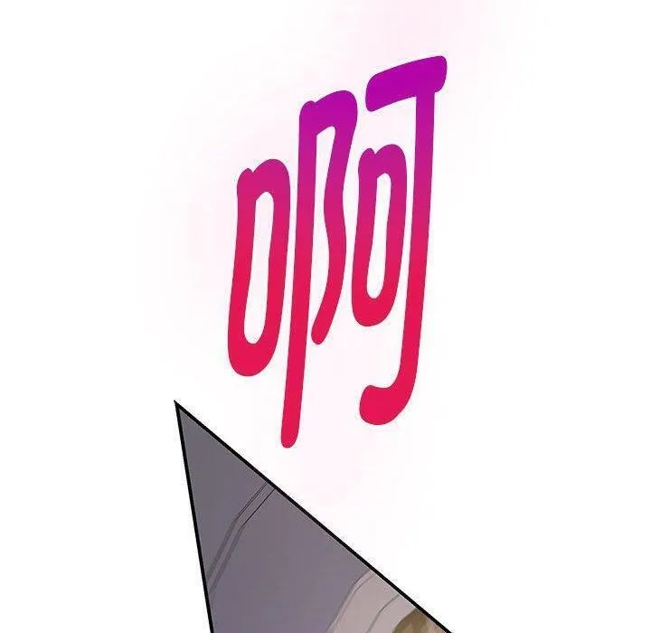极乐之神第44話