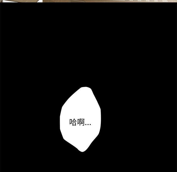 极乐之神第44話