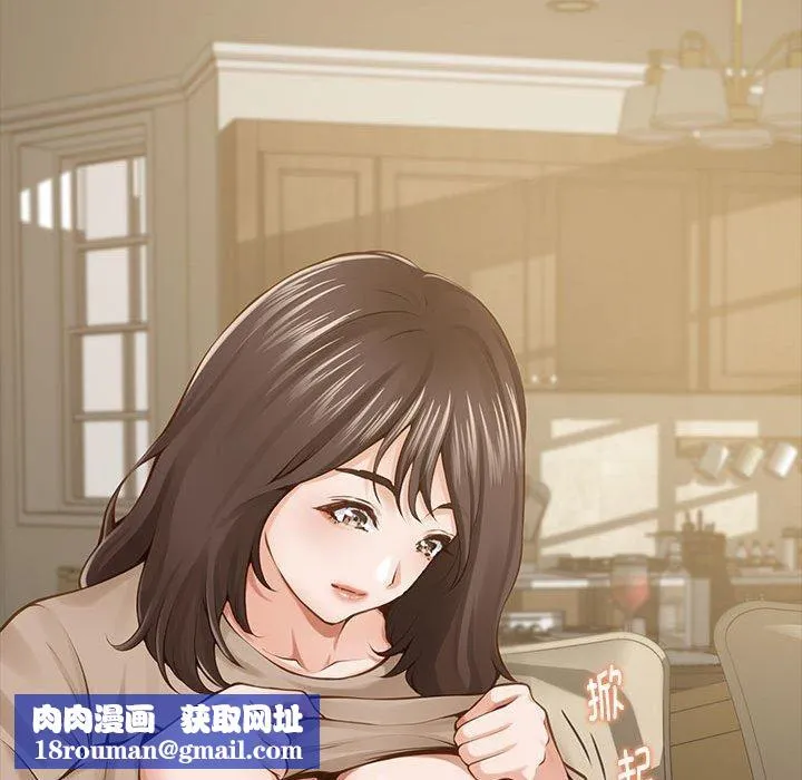 极乐之神第44話