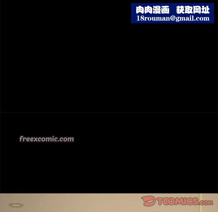 极乐之神第44話