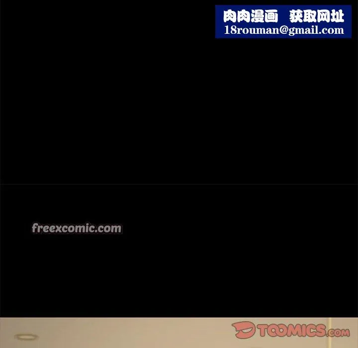 极乐之神-第44話 - 图片 112