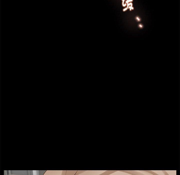 极乐之神第44話