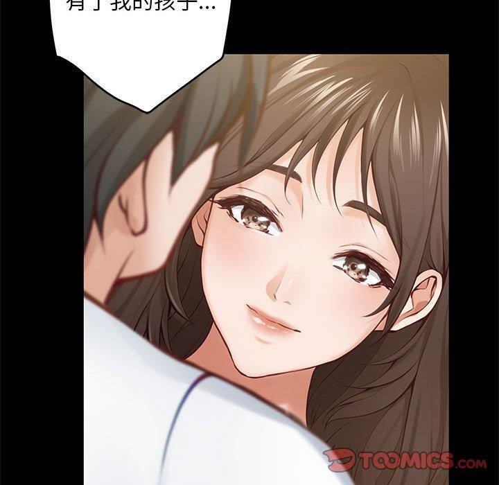 极乐之神第44話