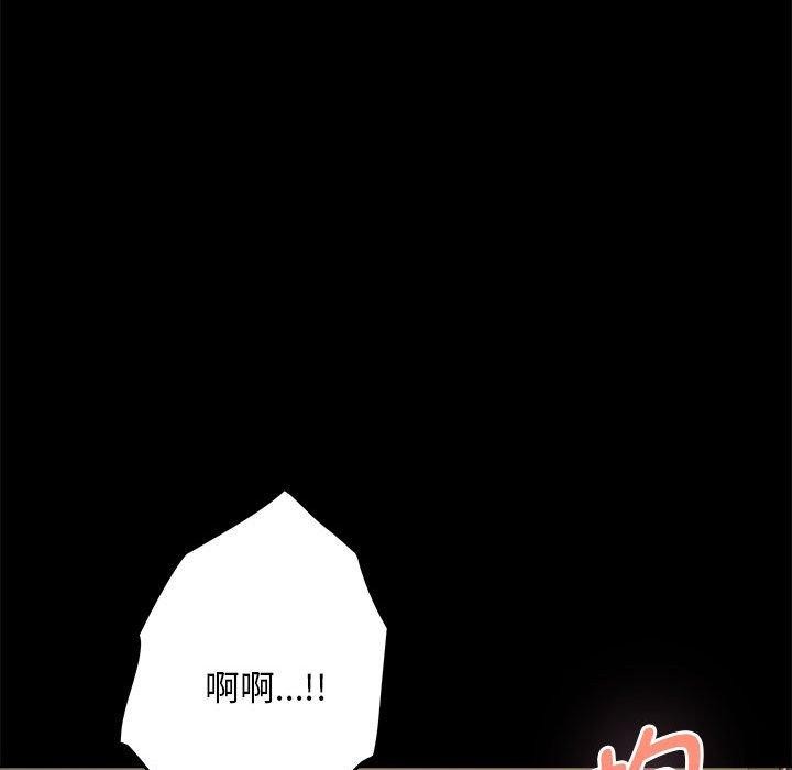 极乐之神第44話