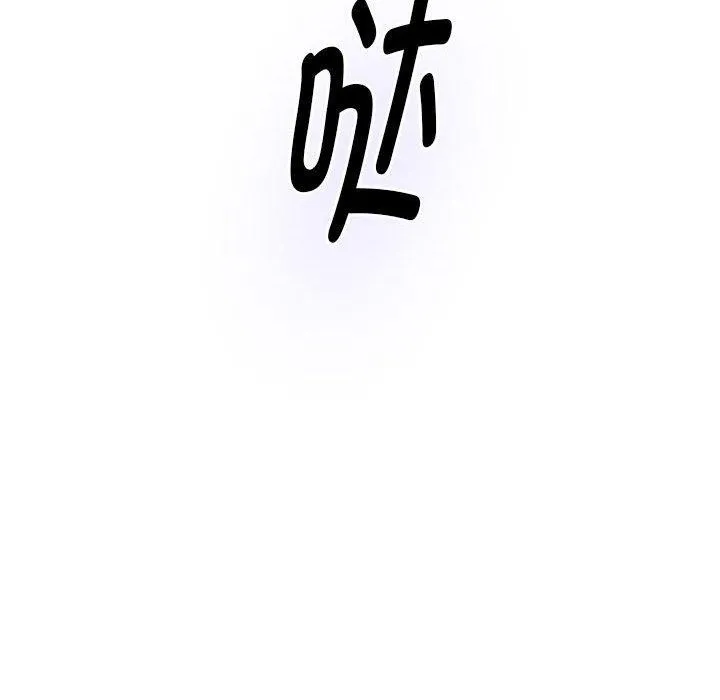 极乐之神第44話
