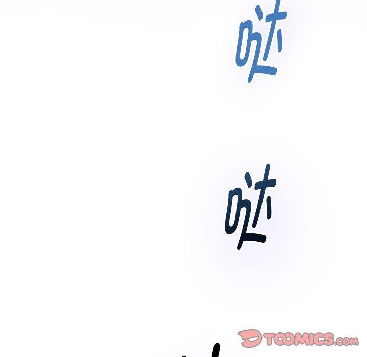 极乐之神第44話