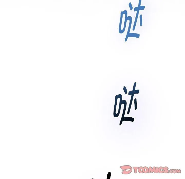 极乐之神-第44話 - 图片 172