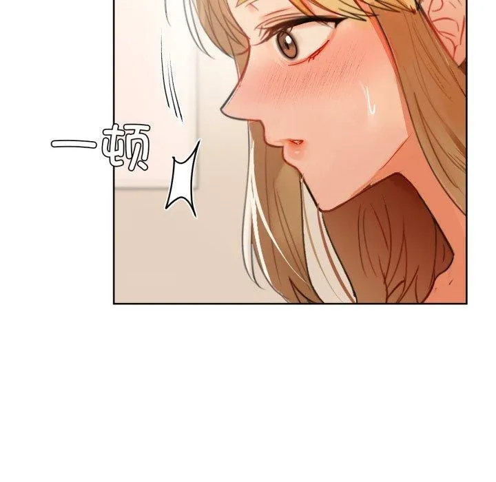 咖啡因第61話