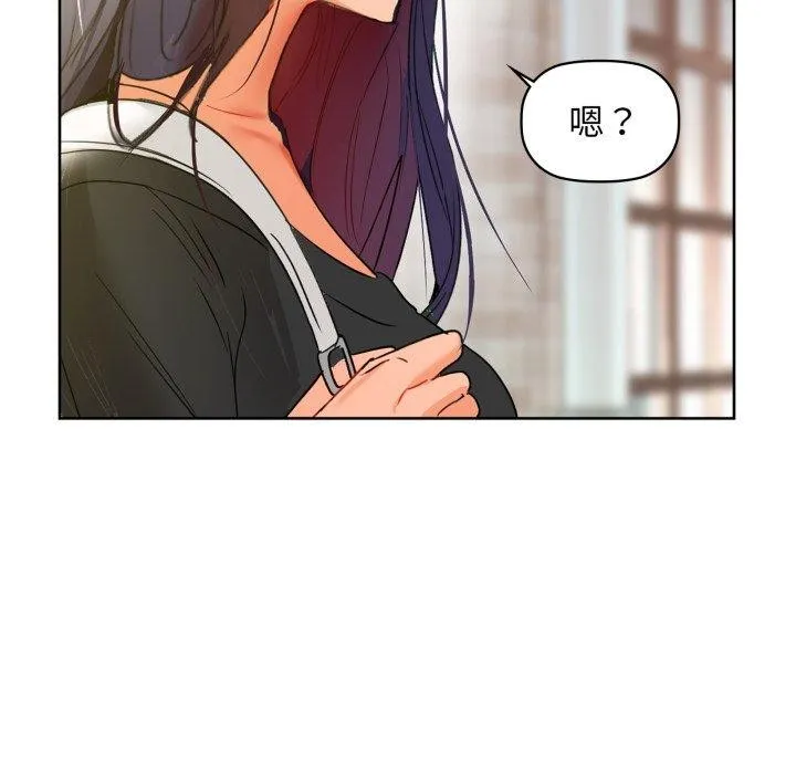 咖啡因第61話