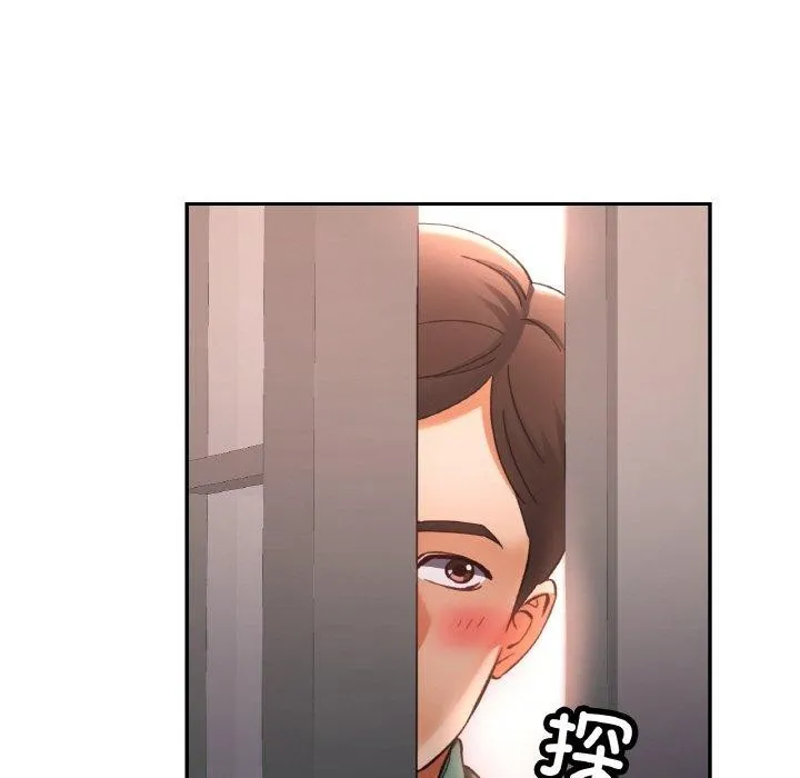 已嫁人的她-第28話 - 图片 101
