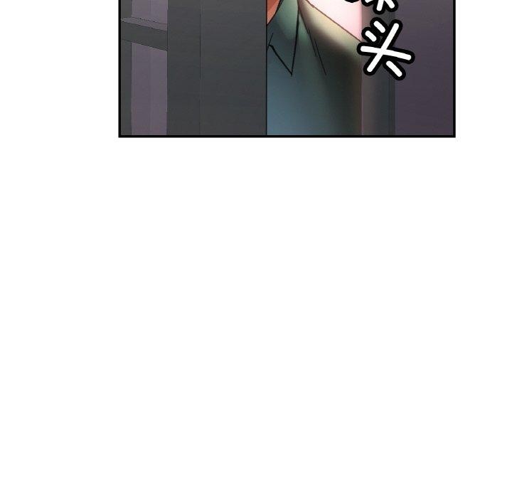 已嫁人的她第28話