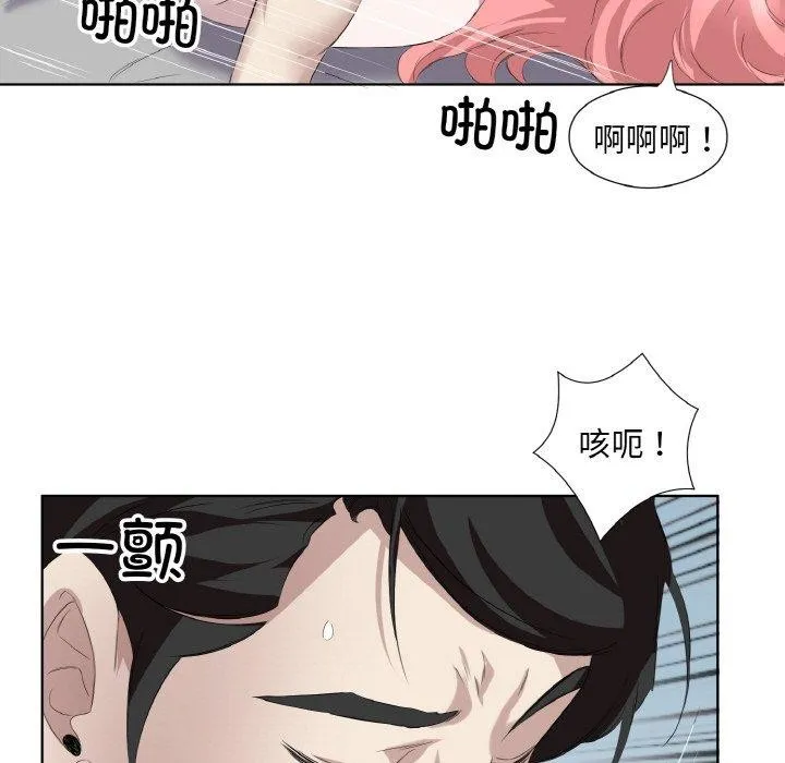 回归单身的继女-第29話 - 图片 5