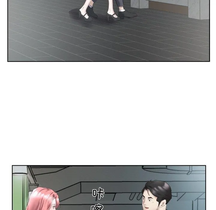 回归单身的继女-第29話 - 图片 17