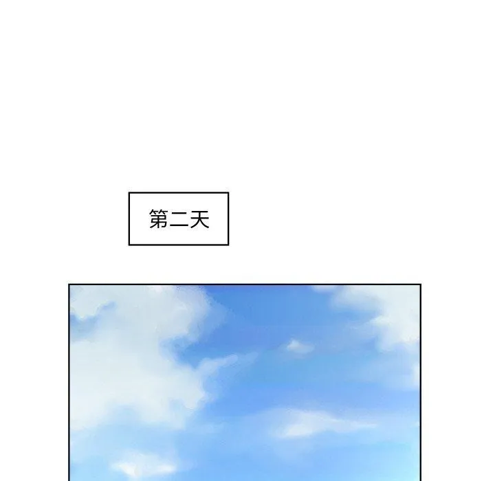 回归单身的继女-第29話 - 图片 23
