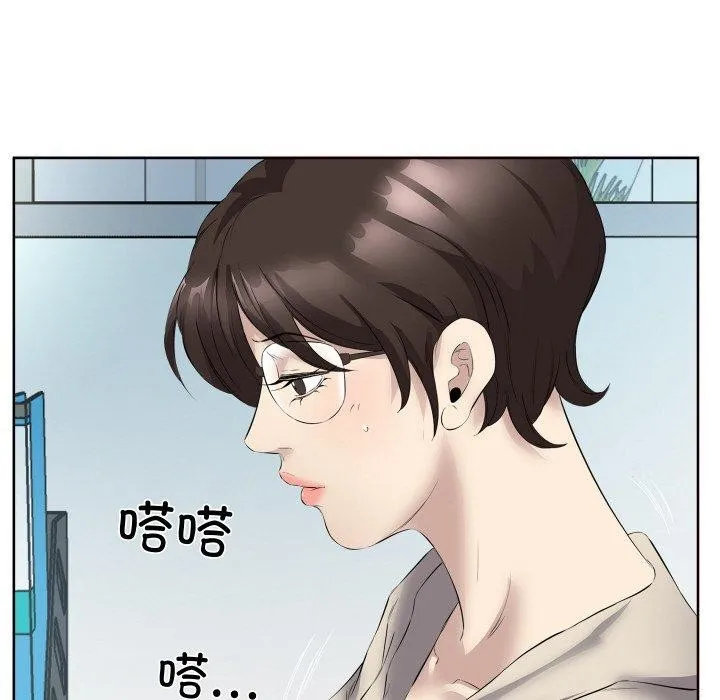 回归单身的继女-第29話 - 图片 29