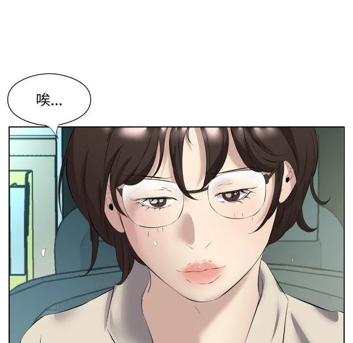回归单身的继女-第29話 - 图片 36