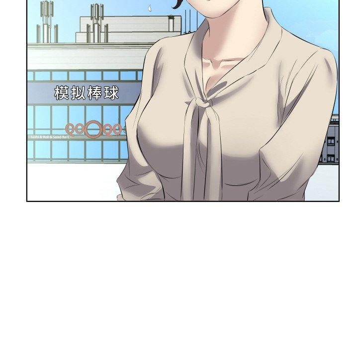 回归单身的继女第29話