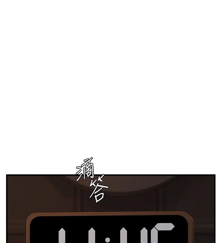 偏偏慾到妳第45話-覬覦床榻上的人母