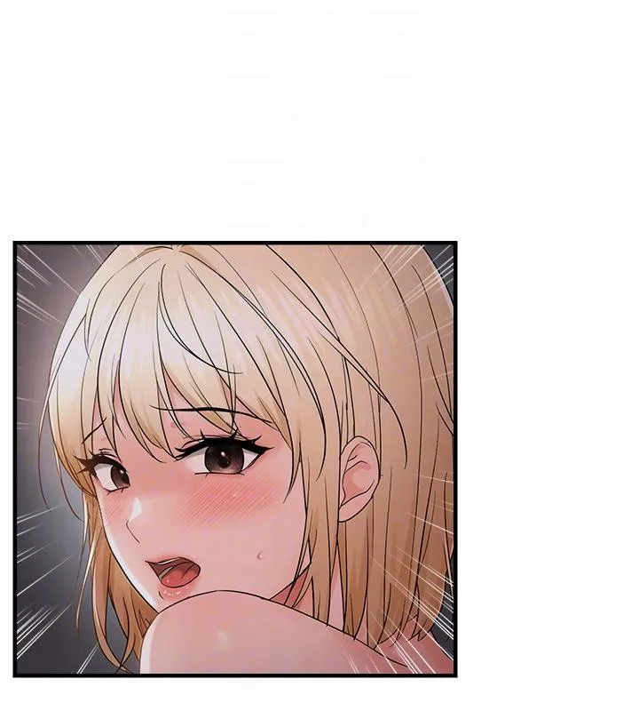 偏偏慾到妳第45話-覬覦床榻上的人母
