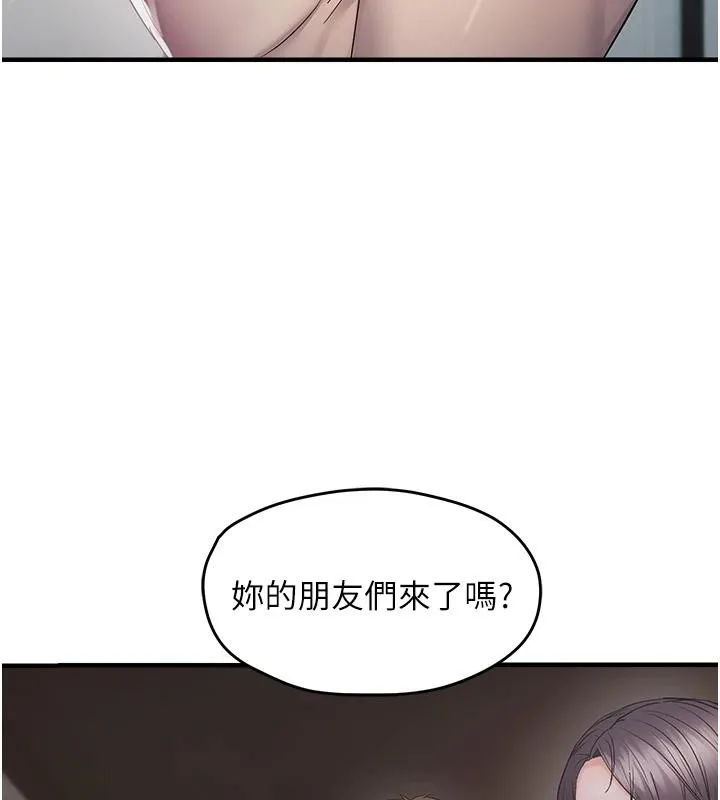 偏偏慾到妳-第45話-覬覦床榻上的人母 - 图片 13