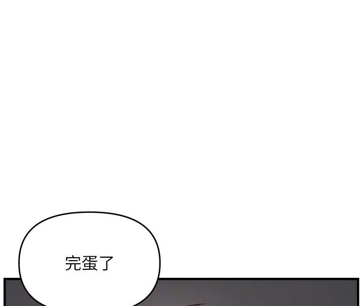 偏偏慾到妳第45話-覬覦床榻上的人母