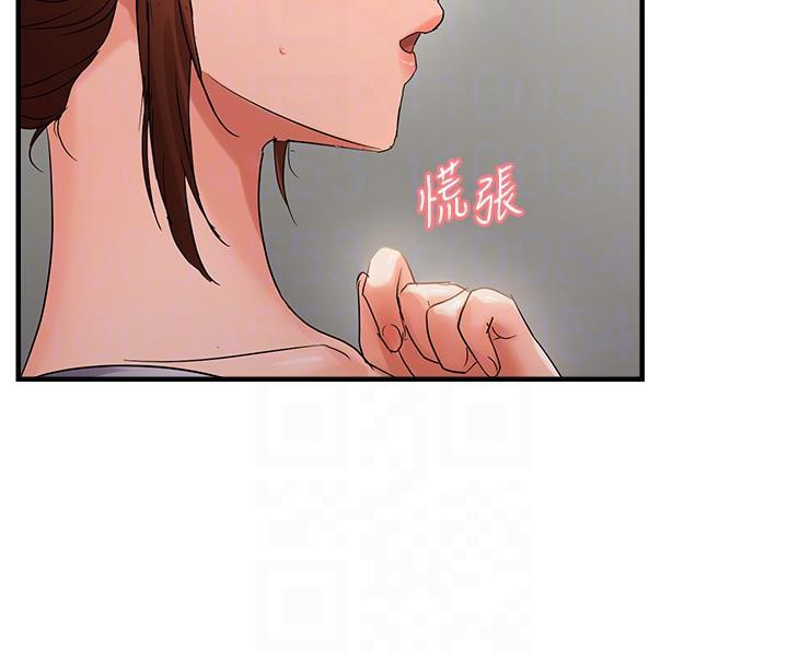 偏偏慾到妳第45話-覬覦床榻上的人母