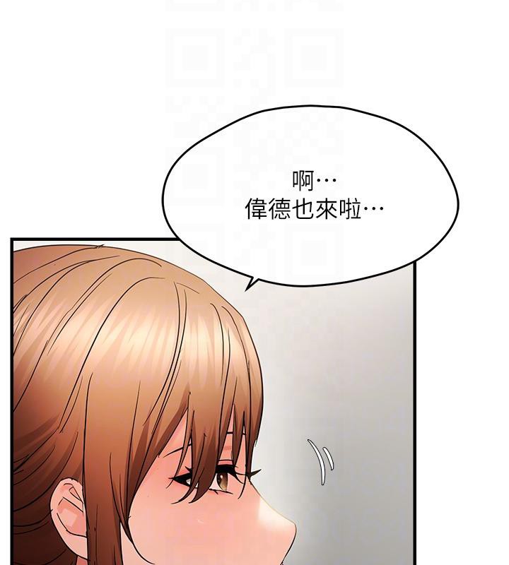 偏偏慾到妳第45話-覬覦床榻上的人母