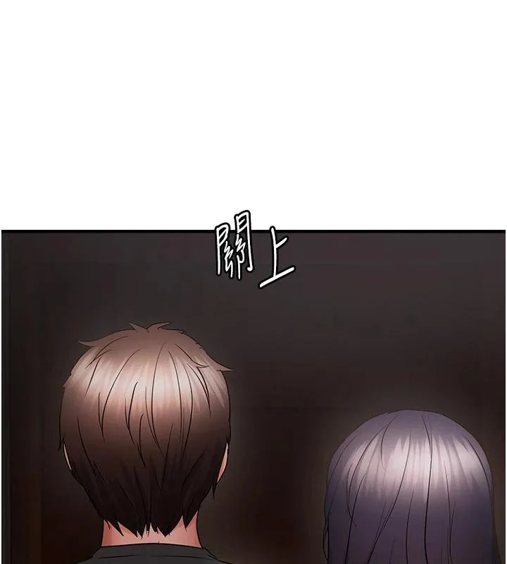 偏偏慾到妳第45話-覬覦床榻上的人母