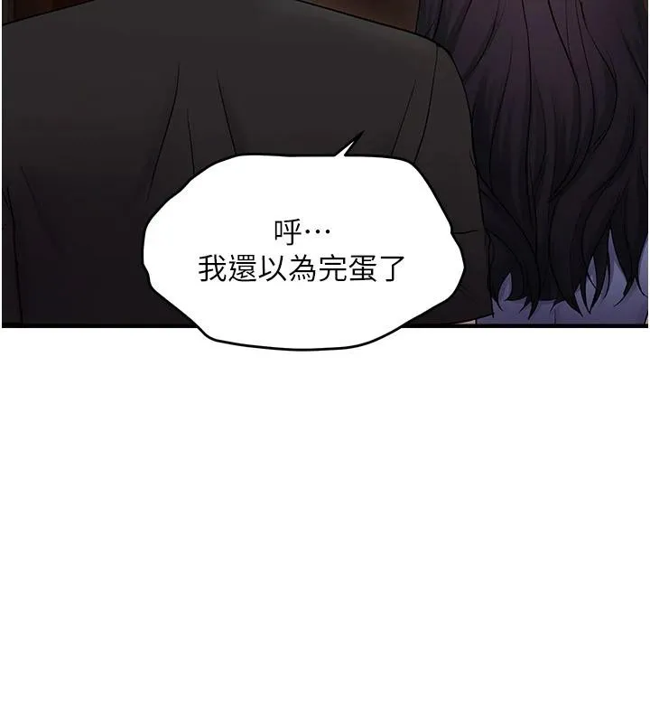 偏偏慾到妳-第45話-覬覦床榻上的人母 - 图片 48