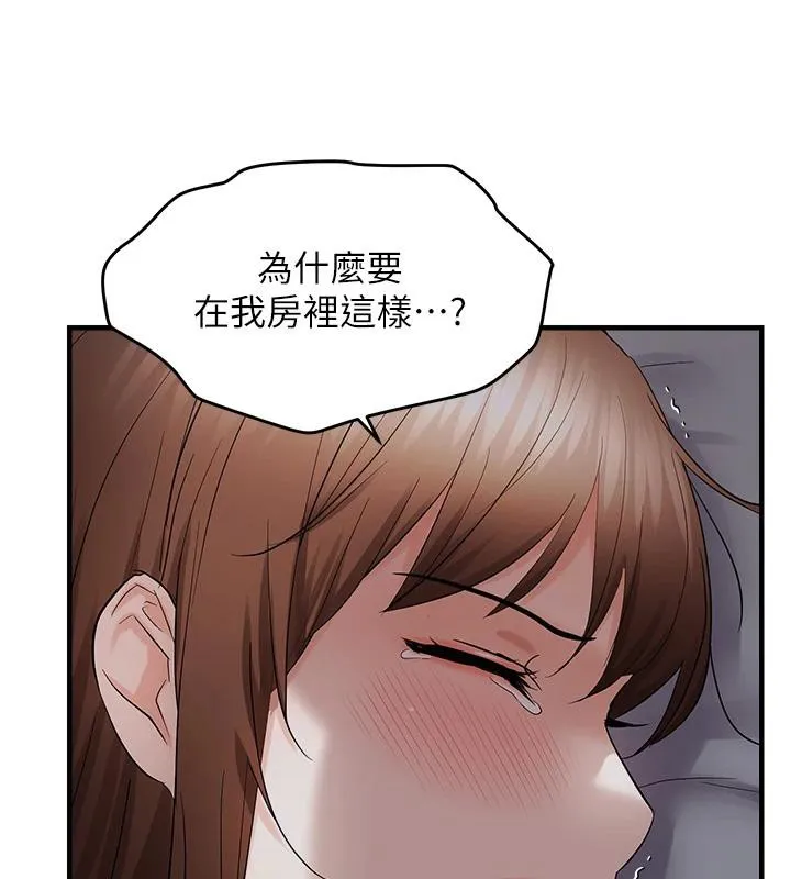 偏偏慾到妳-第45話-覬覦床榻上的人母 - 图片 62