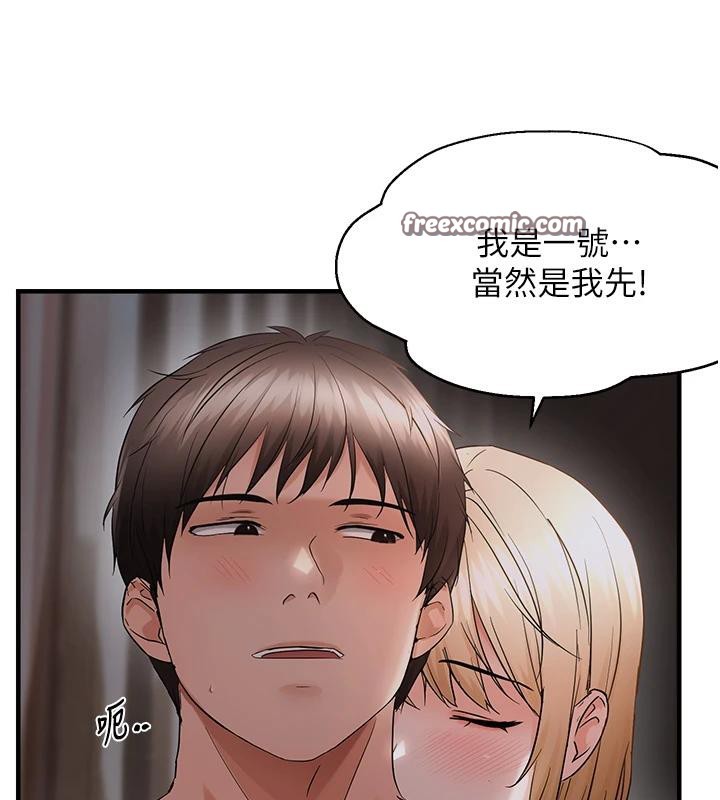 偏偏慾到妳第45話-覬覦床榻上的人母