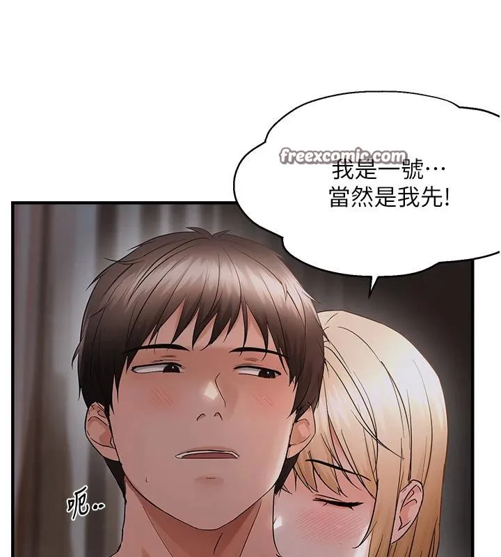 偏偏慾到妳-第45話-覬覦床榻上的人母 - 图片 75