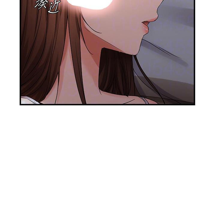 偏偏慾到妳第45話-覬覦床榻上的人母