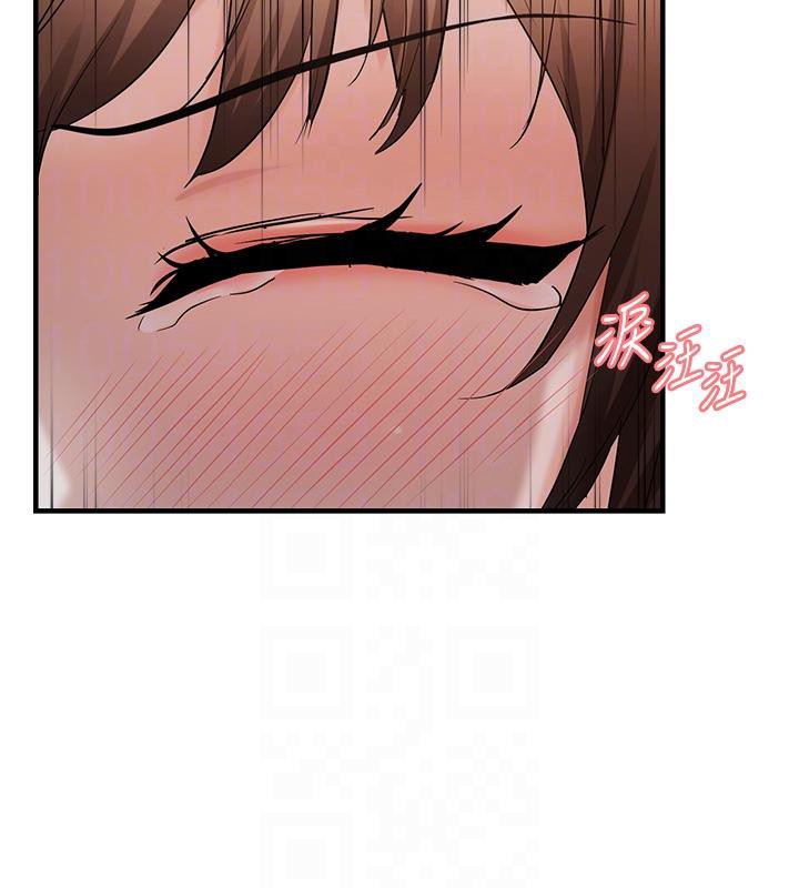 偏偏慾到妳第45話-覬覦床榻上的人母