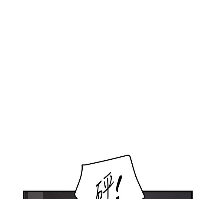 偏偏慾到妳第45話-覬覦床榻上的人母