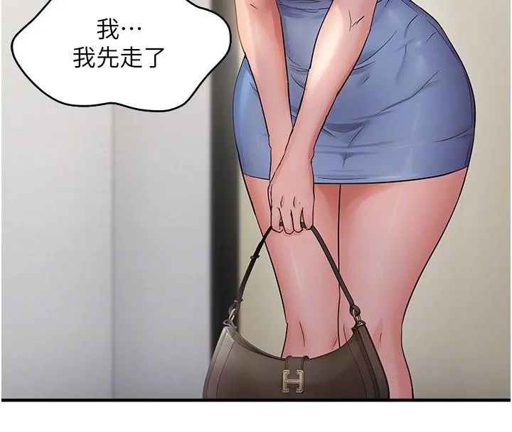偏偏慾到妳-第45話-覬覦床榻上的人母 - 图片 96