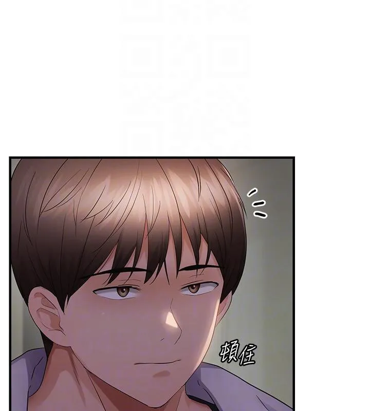 偏偏慾到妳-第45話-覬覦床榻上的人母 - 图片 103