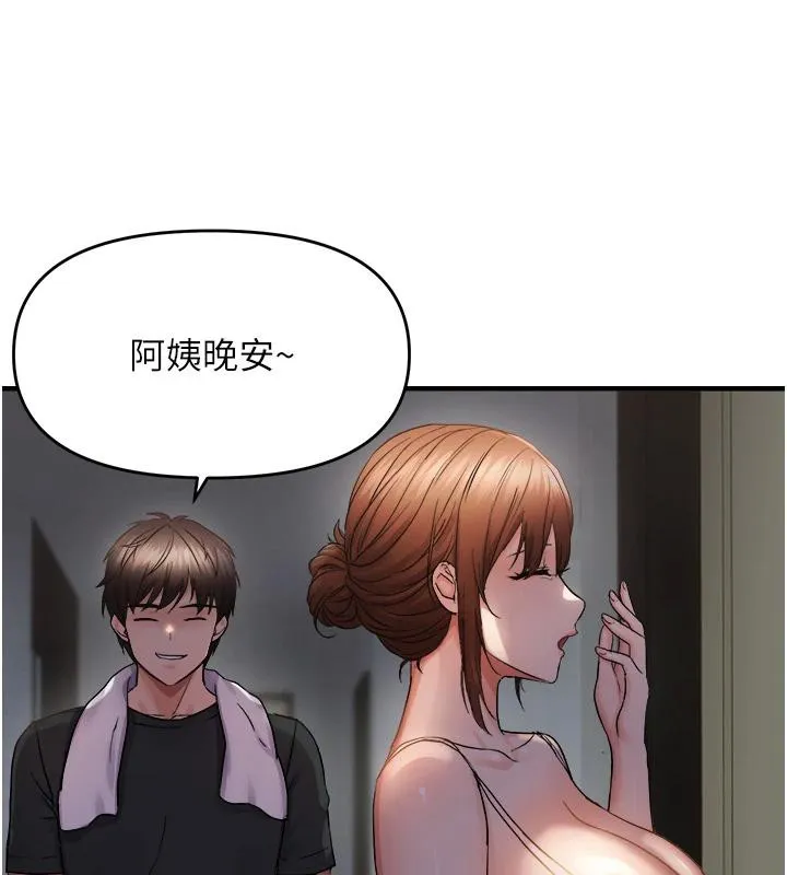 偏偏慾到妳-第45話-覬覦床榻上的人母 - 图片 111