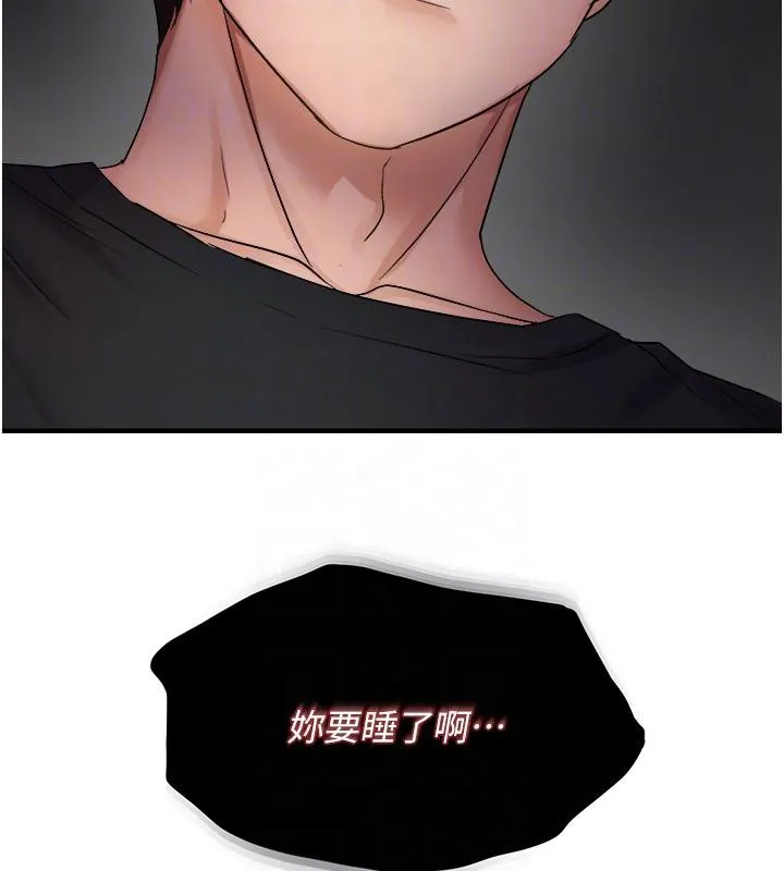 偏偏慾到妳-第45話-覬覦床榻上的人母 - 图片 116