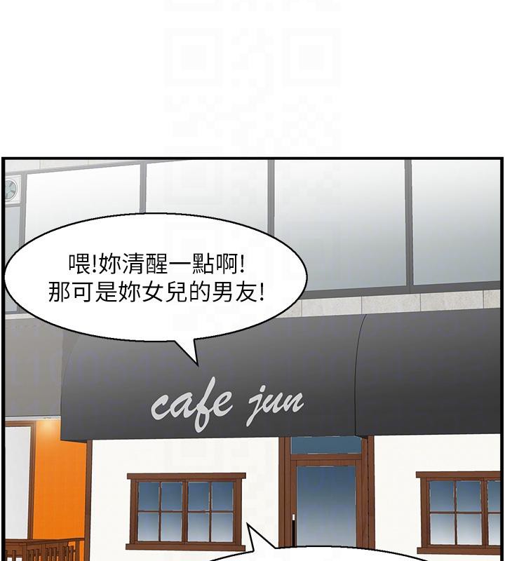 人妻控第50話-志偉在外養小四?!