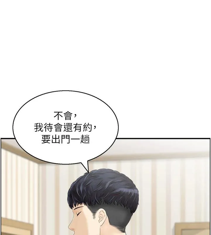 人妻控-第50話-志偉在外養小四?! - 图片 56