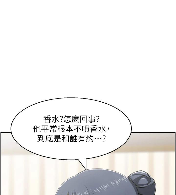 人妻控第50話-志偉在外養小四?!